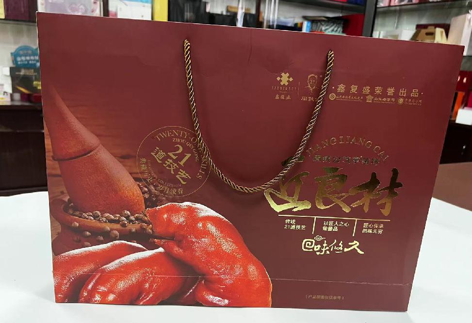 八所礼品盒定制